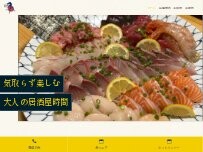Website Screenshot 居酒屋1010てんとう