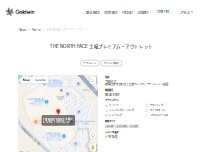 Website Screenshot THE NORTH FACE 土岐プレミアム・アウトレット