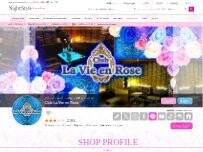 Website Screenshot Club La Vie en Rose （ラヴィアンローズ）