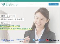 Website Screenshot 税理士法人YFPクレア 松本オフィス