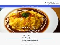 Website Screenshot LAKI いち Cafe Restaurant