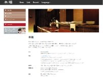 Website Screenshot 米福