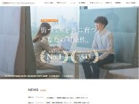 Website Screenshot 株式会社オープンアップコンストラクション 東京本社