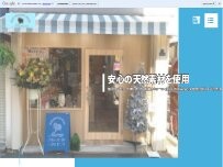 Website Screenshot DOG GOODS SHOP Marco