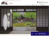 Website Screenshot 金沢屋 宇治店