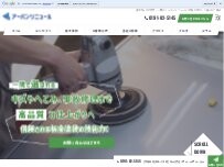 Website Screenshot アーバンリニュール