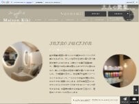 Website Screenshot Maison Kiki