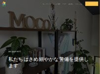 Website Screenshot 株式会社 MOCO