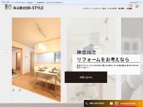 Website Screenshot ＢＫ-ＳＴＹＬＥ