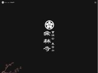 Website Screenshot 東谷山 栄林寺