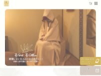 Website Screenshot YOSAPARK Elura 豊田店