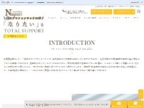 Website Screenshot ヘアーサロンナポリ本店(増毛エクステ）【fuwamo取扱店】