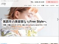 Website Screenshot Free Style