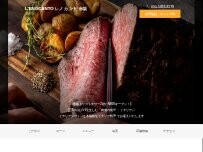Website Screenshot L'ENOCANTO レノカント 赤坂