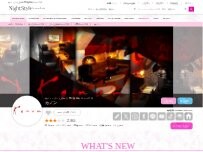 Website Screenshot CLUB Kanon