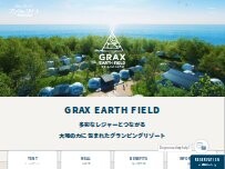 Website Screenshot GRAX EARTH FIELD