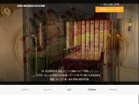 Website Screenshot GEORGIAN HOUSE