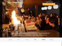 Website Screenshot おおさか炉端 炭や わだち