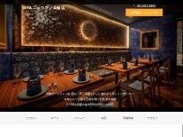 Website Screenshot DIYAニュウマン高輪店