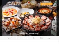 Website Screenshot 三味 カンジャンケジャン ソルロンタン