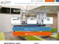 Website Screenshot つしだ糖尿病内科・ 眼科クリニック