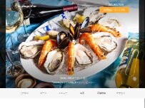 Website Screenshot la plage d’or
