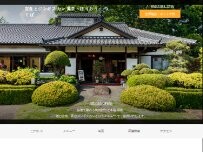 Website Screenshot 定食とジンギスカン 鳳皇～ほうおう～ つくば