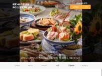 Website Screenshot ウミボウズ五反田駅前店