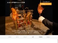 Website Screenshot おおさか炉端 炭や わだち 別邸