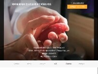 Website Screenshot 琉球鮨 築地青空三代目 牧志下町屋台村店