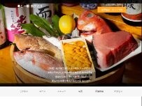 Website Screenshot 肴と一献 魚びたり