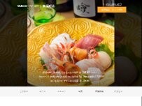 Website Screenshot WAGO（ワゴー）鶴屋町店