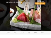 Website Screenshot 水産酒場まぐろ部 新横浜駅前店