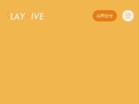 Website Screenshot DANCE SCHOOL SLAYHIVE 高浜周辺校 内藤モーターススタジオ