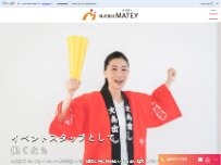 Website Screenshot 株式会社MATEY