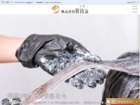 Website Screenshot 株式会社 Rita