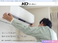 Website Screenshot KD