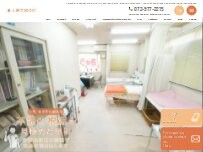 Website Screenshot 太陽堂鍼灸院