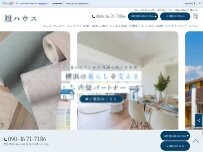 Website Screenshot 旭ハウス