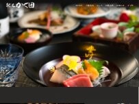 Website Screenshot 馳走かく田