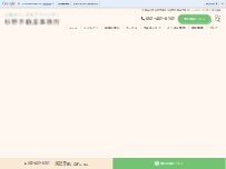 Website Screenshot 杉野不動産事務所