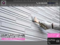 Website Screenshot ぴーWave