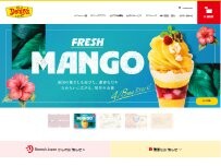 Website Screenshot デニーズ新宿西口店