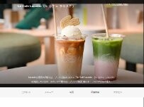 Website Screenshot Le Cafe Lacoste（ル カフェ ラコステ）