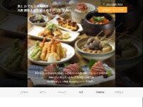 Website Screenshot 魚とおでんと炉端焼き 大衆酒場あさひ通りのさかなのとも