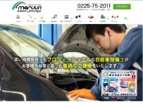 Website Screenshot 丸運佐々木自動車株式会社