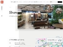 Website Screenshot ジアス 渋谷店