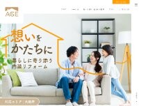 Website Screenshot age