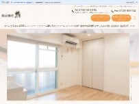 Website Screenshot 株式会社燕
