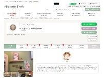 Website Screenshot ヘアサロン MINT room
